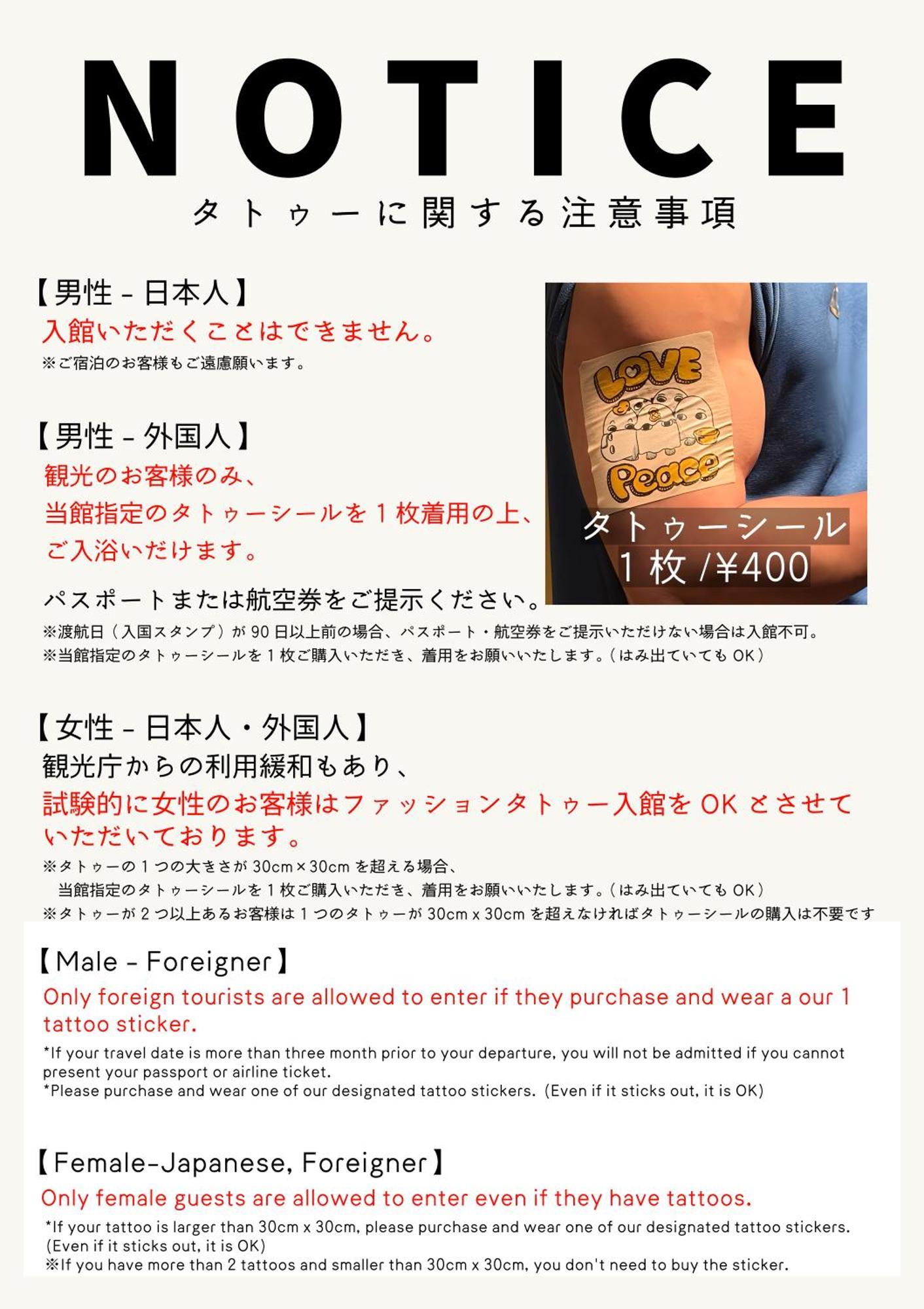 Capsule hotel Sauna & Cabin Thermaa Yu Nishiazabu *